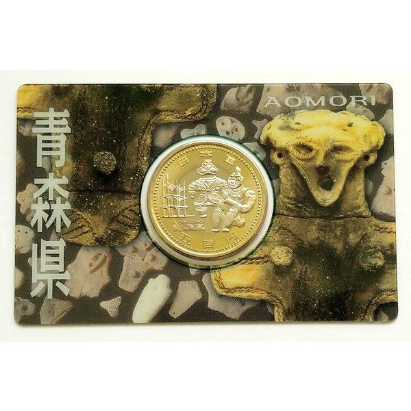 ◆地方自治法施行60周年記念 青森県 500円バイカラー・クラッド貨幣 カード型ケース 平成22年(2010)発行日：平成22年(2010)図案：三内丸山遺跡と土偶／古銭のイメージ品位：銅750／亜鉛125／ニッケル125量目：7.1g直径...