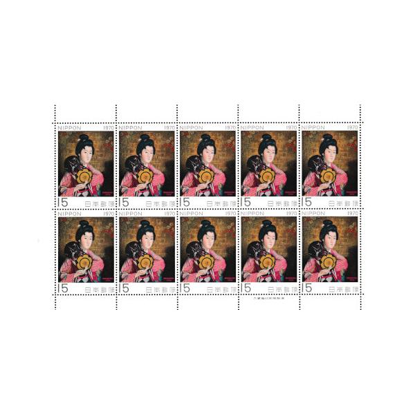 ◆切手趣味週間 「婦人像(岡田三郎助)」 昭和45年(1970) 15円切手 10枚シート発行日：昭和45年(1970)4月20日額面：15円×10枚意匠：婦人像(岡田三郎助)状態：未使用／経年による多少の黄ばみやシミ等があります。※画像は...