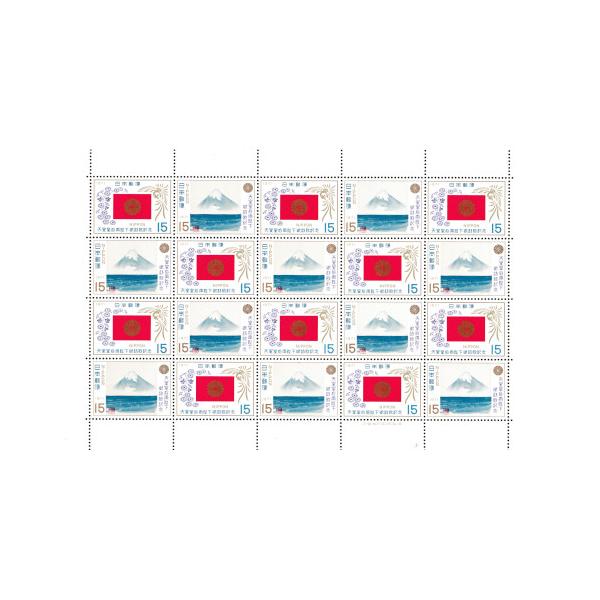 ◆昭和天皇・皇后ご訪欧 昭和46年(1971) 15円切手 20枚2種連刷シート発行日：昭和46年(1971)10月14日額面：15円×20枚意匠：天皇旗／皇后陛下の御作品状態：未使用／経年による多少のよれ等があります。※画像はサンプルです...