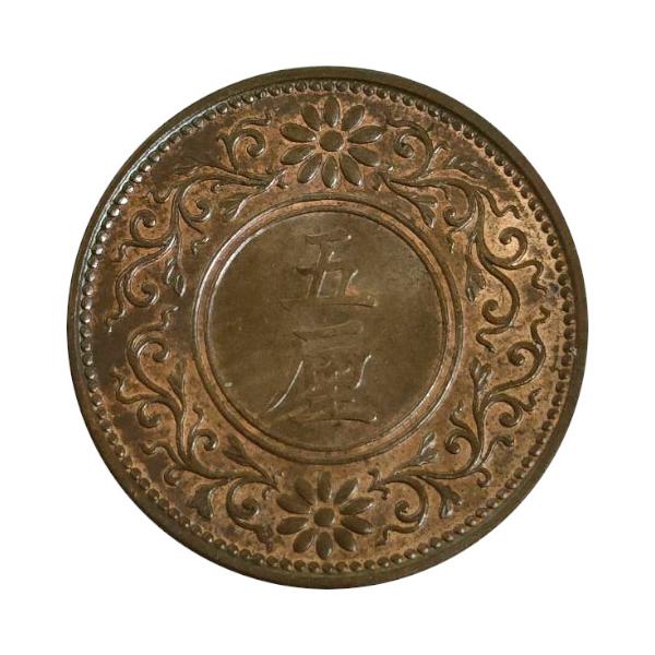 古銭 PCGS 5厘青銅貨 大正6年 MS66RD 5厘青銅貨 大正6年(1917) 美品〜並品 : yuuhiflower - 通販