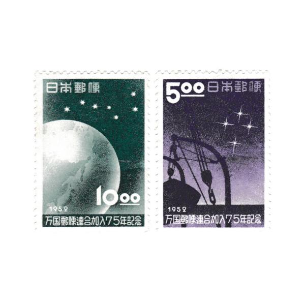 昭和50年〜　切手集　約1万枚　日本/海外 楽天市場】【記念切手】 昭和50年 国際文通週間 「尾形光琳 孔雀