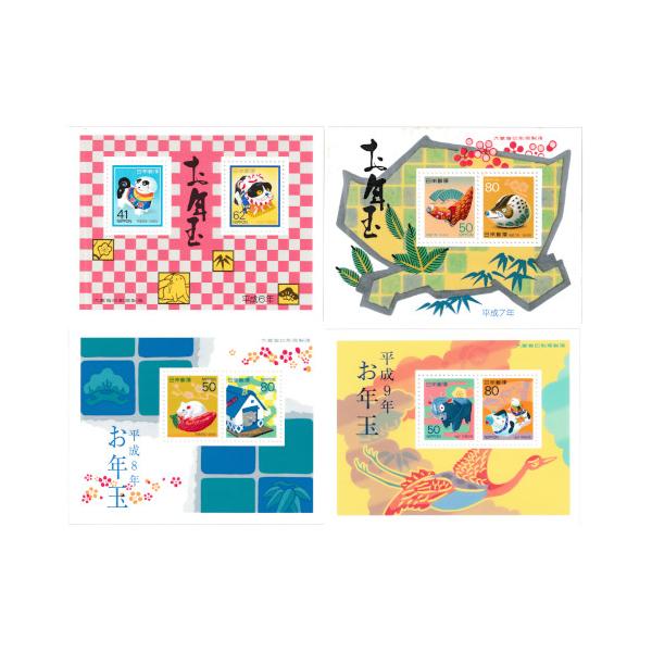 年賀切手 平成6年(1994)〜平成9年(1997) お年玉切手シート 4枚セット