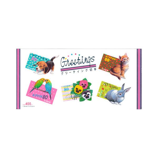 ◆グリーティング切手 変形 平成10年(1998) 80円切手 5種シート (シール式)発行日：平成10年(1998)3月13日(金)額面：80円切手×5枚意匠：仔ネコ／ウサギ／パンジー／仔イヌ／セキセイインコシート寸法：縦９０ｍｍ　横１８...