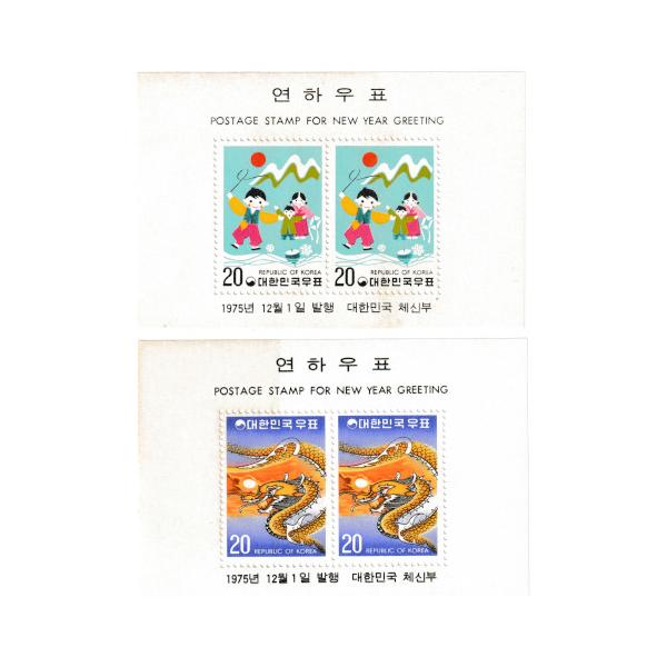 ◆韓国 クリスマス 年賀切手 「辰年」 小型シート 2枚セット 1975年 未使用 現品限り発行：1975年12月1日額面：20ウォン×2枚(2シート)状態：未使用・美品／比較的綺麗ですが、経年による少々のシミ等ございます。※本商品は、画像...