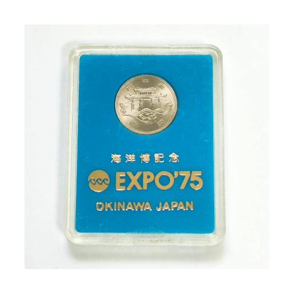 ◆沖縄海洋博覧会記念 100円白銅貨 ケースセット(青) 昭和50年(1975)発行日：昭和50年(1975)7月3日図案：守礼門とシンボルマーク品位：銅750／ニッケル250量目：4.8g直径：22.6mm状態：硬貨は比較的きれいな状態で...
