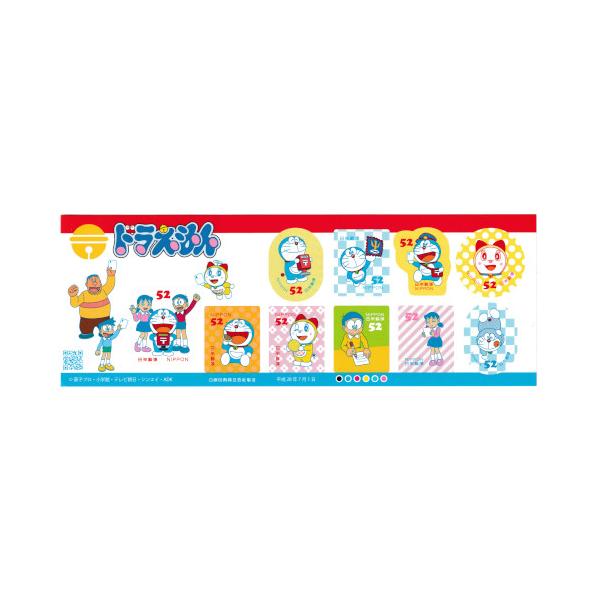 ◆グリーティング 「ドラえもん」 (シール式) 平成28年(2016) 52円切手 10種シート発行日：平成28年(2016)7月1日額面：52円切手×10枚状態：未使用／きれいな状態です。※画像はサンプルです。画像と同程度の商品をお送りい...