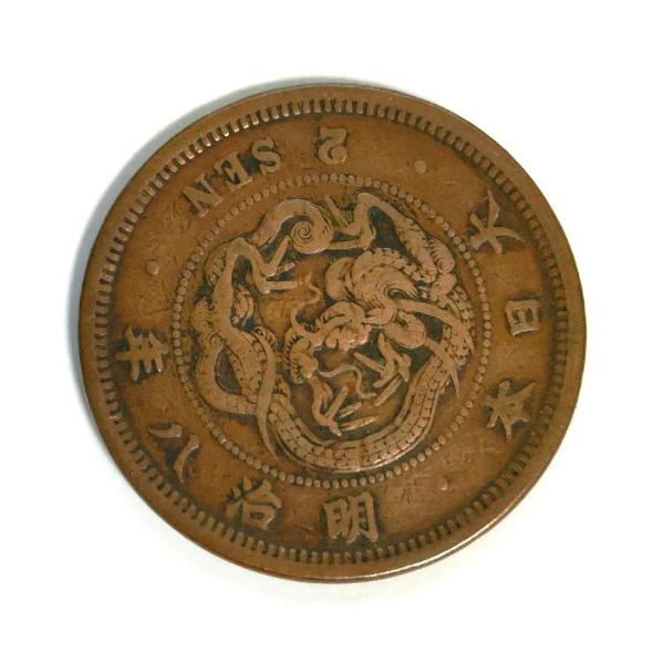 ◆2銭銅貨 明治8年(1875) 角ウロコ 美品年号：明治8年(1875)品位：銅980／錫10／亜鉛10量目：14.26g直径：31.81mm状態：美品／経年による多少のキズ等があります。※画像はサンプルです。画像と同程度の商品をお送りい...