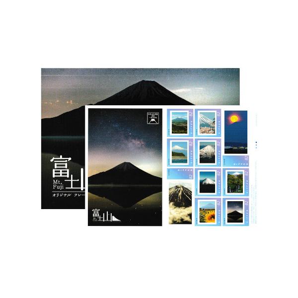 オリジナル フレーム切手 「富士山 世界文化遺産登録一周年記念