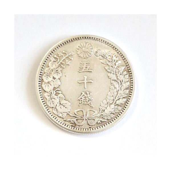 1542全部美品明治竜50銭銀貨 10枚セット 竜50銭銀貨 明治38年(1905) 上切 美品 : yuuhiflower - 通販