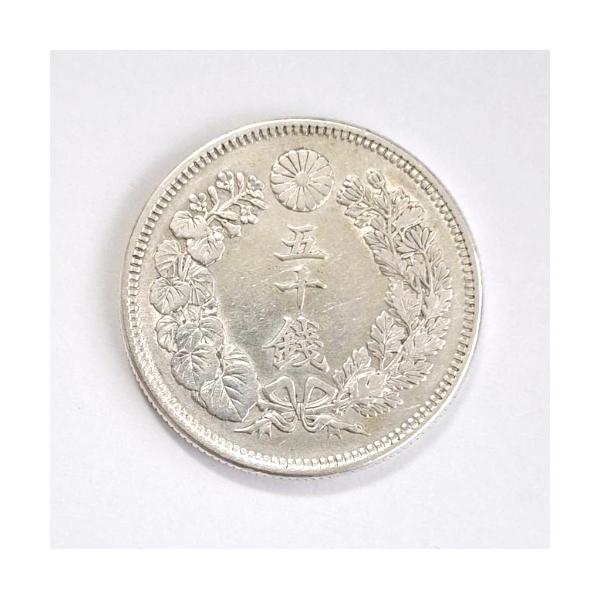 明治43年 旭日50銭銀貨 imgrc0069602722.jpg