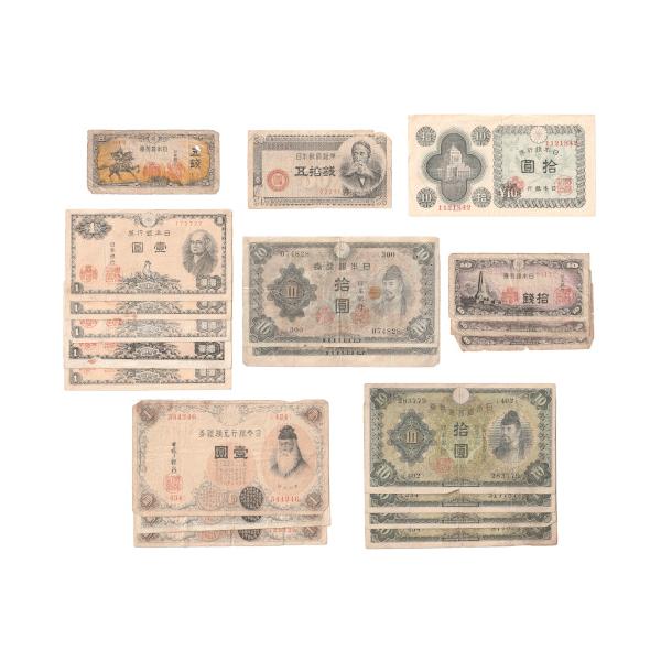 昭和の古紙幣 20枚セット 並品 (現品限り) : yuuhiflower - 通販
