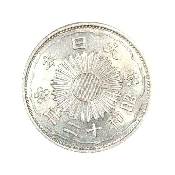 小型50銭銀貨 昭和12年(1937) 極美品 : yuuhiflower - 通販