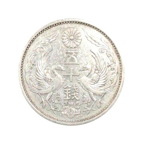 小型50銭銀貨 20枚（美品〜美品−） 小型50銭銀貨 大正15年(1926) 美品 : yuuhiflower - 通販