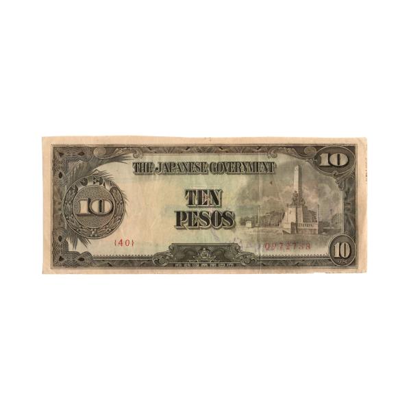 ◆大東亜戦争軍票 フィリピン方面 改造ほ号 10ペソ 美品発行：昭和17年(1942年)大きさ：68mm×168mm状態：美品／全体的に折り目やよれ、シミ、軽度の汚れ等がありますが、紙幣の質は比較的良いです。※画像はサンプルです。画像と同程...