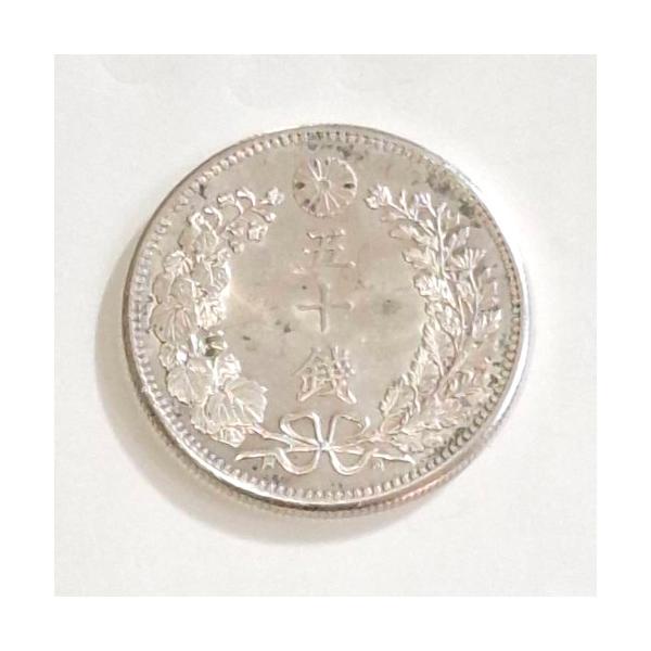 竜50銭銀貨 明治36年(1903) 美品 (現品限り) : yuuhiflower - 通販