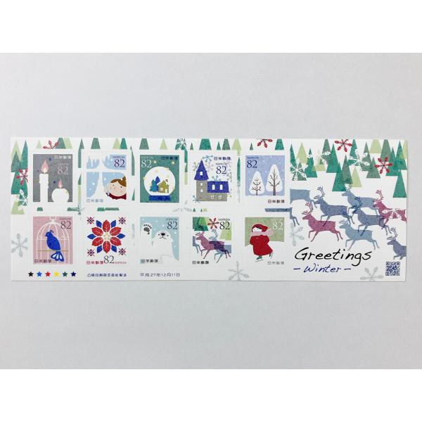◆グリーティング切手 冬のグリーティング (シール式) 平成27年(2015) 82円切手 10種シート発行日：平成27年(2015)12月11日額面：82円切手×10枚意匠：キャンドル／霜の窓／スノーボール／家／雪の積る木　　　青い鳥／ポ...