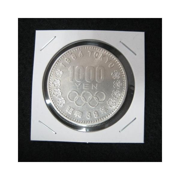 東京オリンピック記念 1000円銀貨 昭和39年(1964) コイン 東京オリンピック記念 1000円銀貨 昭和39年(1964) コイン