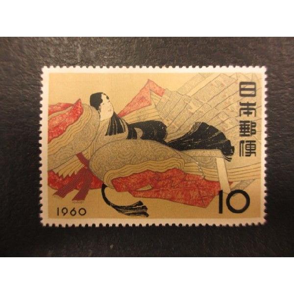 切手趣味週間 三十六歌仙 10円 : yuuhiflower - 通販 - Yahoo