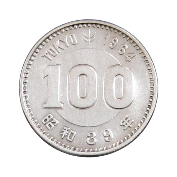 東京オリンピック記念100円銀貨 昭和39年 記念硬貨 :kkkk2:yuuhiflower - 通販 - Yahoo!ショッピング