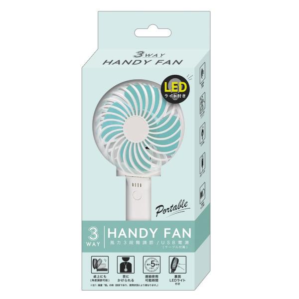 3way HANDY FAN  �z���C�g ����3�i�K���� �n���f�B �t�@�� �J�~�I�W���p��