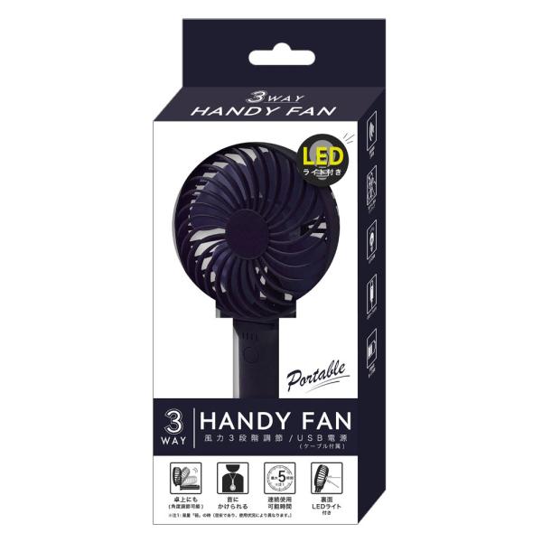 3way HANDY FAN  �l�C�r�[ ����3�i�K���� �n���f�B �t�@�� �J�~�I�W���p��