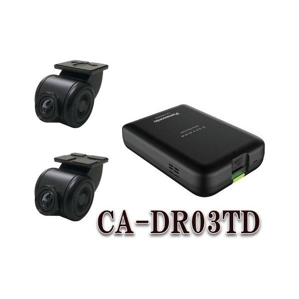 yuukanoshizuku_ca-dr03td