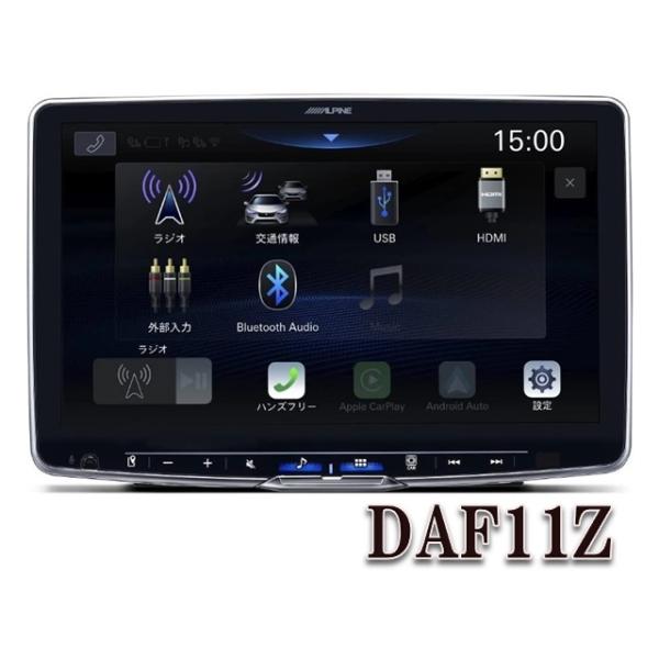 他サイト： DAF11Z 11型 ディスプレイオーディオ フローティングビッグ DA アルパインの商品画像