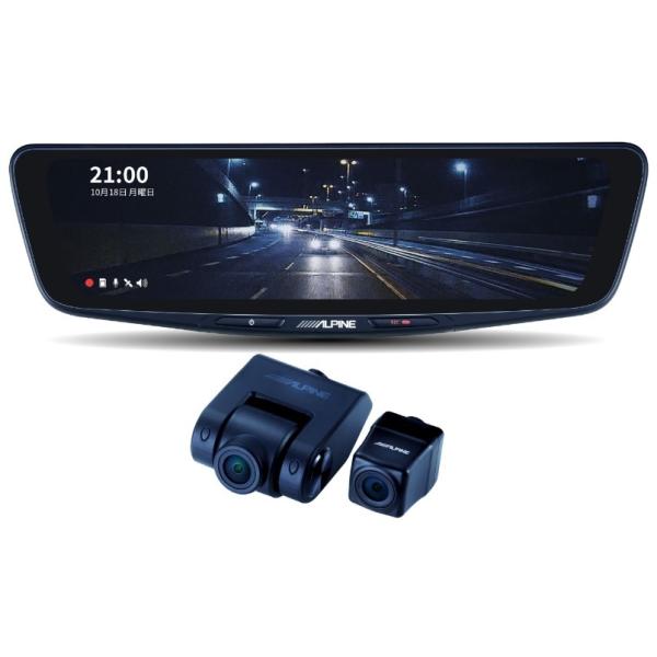 ALPINE DVR-DM1000A-OC ドライブレコーダー ALPINE（アルパイン） DVR-DM1000A-OC ドライブレコーダー搭載10型