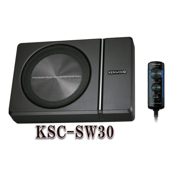 KENWOOD KSC-SW30ウーファー yuukanoshizuku_ksc-sw30
