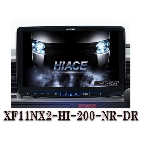 ALPINE XF-11NX 【引き取り希望】 楽天市場】ALPINE（アルパイン）11型 カーナビ フローティング