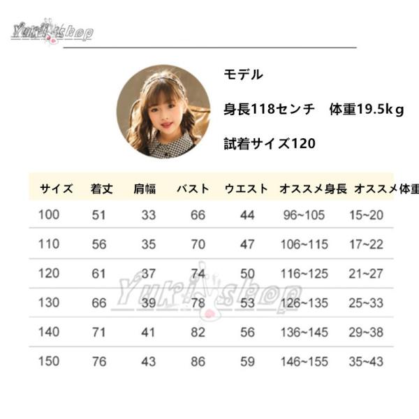 子供服 女の子 キッズ 春秋 ワンピース 長袖 チェック柄ワンピース チュールワンピース 発表会 卒園式 入学式 スカート 可愛い オシャレ Lagence Sausheim Fr