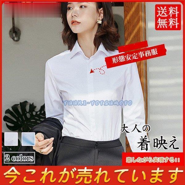 事務服 シャツ ブラウス レディース ワイシャツ オフィス ストレッチ 長袖 開襟 スーツ インナー 制服 通勤 ビジネス リクルート 就活 形態安定 Ll0914 Shcx2 四元優希 通販 Yahoo ショッピング