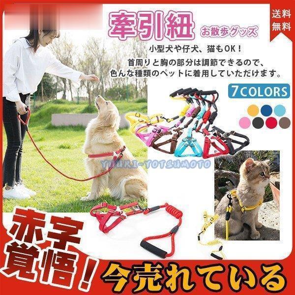 リード 牽引紐 散歩紐 単品 お散歩グッズ ペット用 犬用 猫用 シンプル 外出 お出かけ おしゃれ お散歩用品 おさんぽグッズ Ll0914 Shpets37 四元優希 通販 Yahoo ショッピング