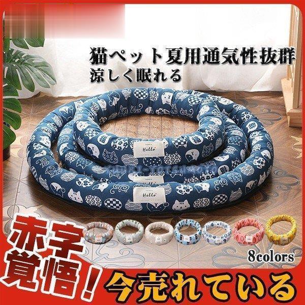 ペットベッド 犬用ベッド ペットシート 小型犬 夏用 ふわふわ 冷感 冷感 猫 ワンちゃん おしゃれ かわいい 洗える 寝袋 ぐっすり眠れる 犬用品 Ll0914 Shpets74 四元優希 通販 Yahoo ショッピング