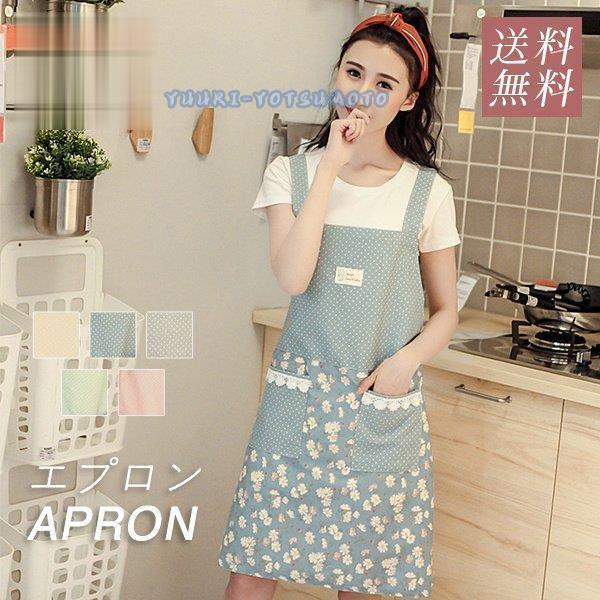 エプロン おしゃれ 珈琲 大人用 レディース 胸当てエプロン 前掛け ポケット 喫茶店 雑貨 ワンピース 可愛い 花柄 かわいい Ysy1029 Zhxwly128 四元優希 通販 Yahoo ショッピング