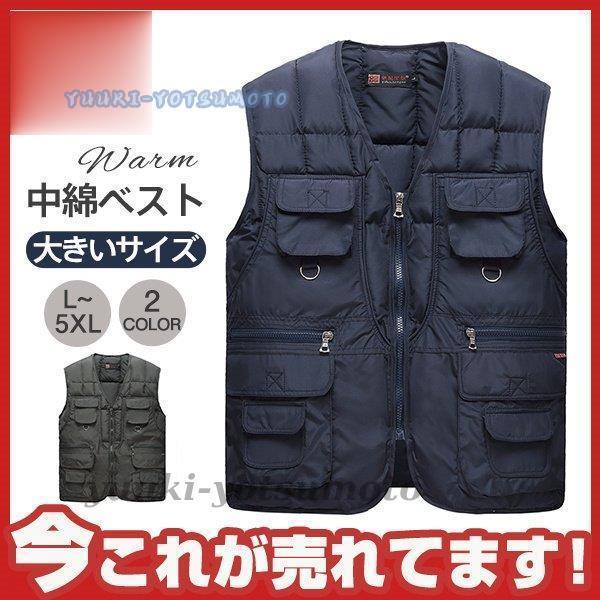 多機能中綿ベスト ダウンベスト メンズ 冬 中綿ダウン アウター キルティング Vネック アウトドア ベスト 大きいサイズ 多ポケット 厚手袖なし Zxys1105 Stysydp154 四元優希 通販 Yahoo ショッピング