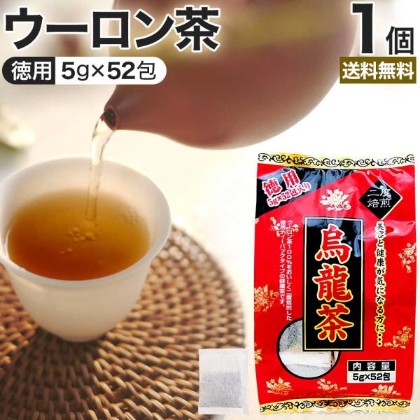 ■検索補助ワードティーパック ティーバッグ パック お茶 おすすめ 飲みやすい 補給 薬膳茶 効果 あり クーポン対象 クーポン利用で クーポンで クーポン配布 クーポン配布中 クーポン割引あり クーポン対象商品 クーポン券 クーポンで10...