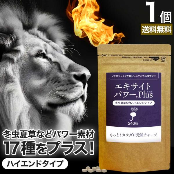 ■検索補助ワード有機 マカサプリメント オーガニック 有機マカ粒 酵母 亜鉛サプリ 健康 健康食品 アミノ酸 ミネラル 有機マカ 任活 亜鉛サプリメント L-シトルリン Lシトルリン アンデス ミネラルサプリ マカ亜鉛 元気 元気サプリ 飲...