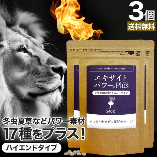 ■検索補助ワード粒 男性 女性 有機 マカサプリメント オーガニック 有機マカ粒 酵母 亜鉛サプリ 健康 健康食品 アミノ酸 ミネラル 有機マカ 任活 亜鉛サプリメント L-シトルリン Lシトルリン アンデス ミネラルサプリ タブレット マ...