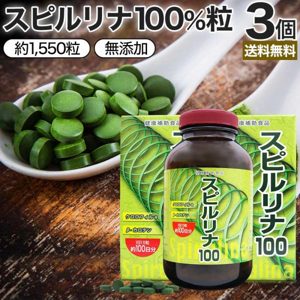 ■検索補助ワードsgf 葉緑素 βカロテン ベータカロテン クロロフィル 粒 タブレット スーパーフード 男性 女性 サプリメント 野菜不足 野菜 不足 鉄分 災害 食品 災害支援 災害セット グッズ 災害用 備蓄用 備蓄食品 食料 保存 ...