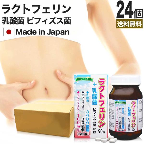 ■検索補助ワードフラクトオリゴ糖 菌活 腸活 腸活サプリ サプリメント 粒 タブレット 男性 女性 乳酸菌花粉 酵母 錠剤 プロバイオティクス 菌サプリ 菌サプリメント 腸活サプリメント 飲みやすい 腸 飲むサプリメント 菌 補給 腸 キレ...