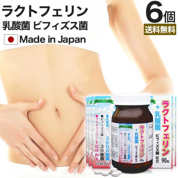 ■検索補助ワードフラクトオリゴ糖 菌活 腸活 腸活サプリ サプリメント 粒 タブレット 男性 女性 乳酸菌花粉 酵母 錠剤 プロバイオティクス 菌サプリ 菌サプリメント 腸活サプリメント 飲みやすい 腸 飲むサプリメント 菌 補給 腸 キレ...