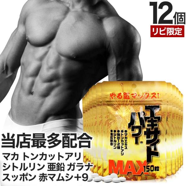 [Release date: November 13, 2017]■検索補助ワードシトルリン サプリメント 男性 女性　トンカットアリ 健康 健康食品 アミノ酸 ミネラル 赤まむし オタネニンジン 粒 マカサプリメント マカサプリ L-シト...