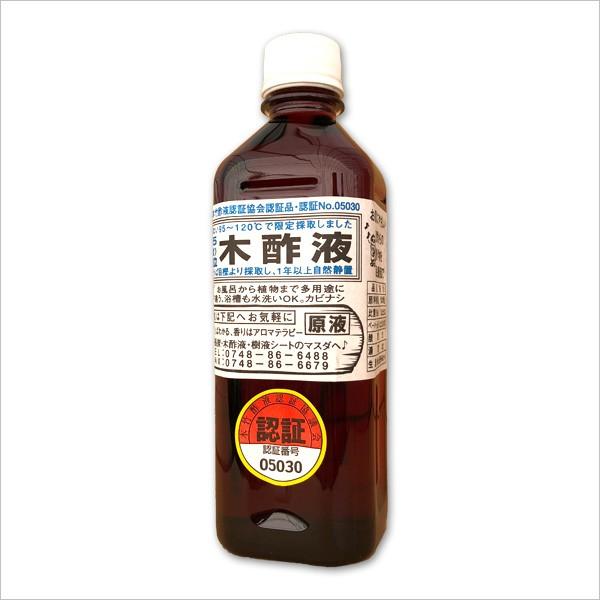 マスダさんの木酢液５００ml A Mok Msd0 ゆうきの園芸ショップヤフー店 通販 Yahoo ショッピング
