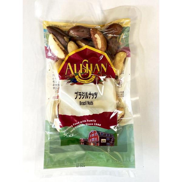 無添加ブラジルナッツ 100g 　無農薬・無添加「自然栽培」ペール産　/４個までネコポス便可