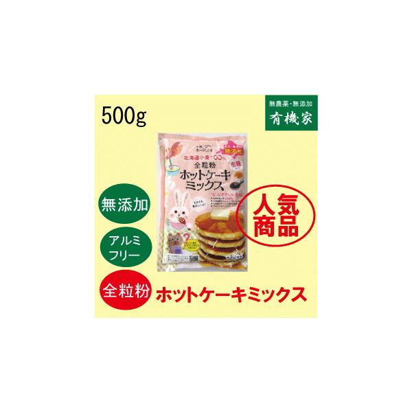 全粒粉 ミックス - 小麦粉・薄力粉の人気商品・通販・ 全粒粉 ミックス - 小麦粉・薄力粉の人気商品・通販・