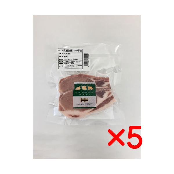 とんかつ 200g - 豚肉の人気商品・通販・価格比較 - 価格.com