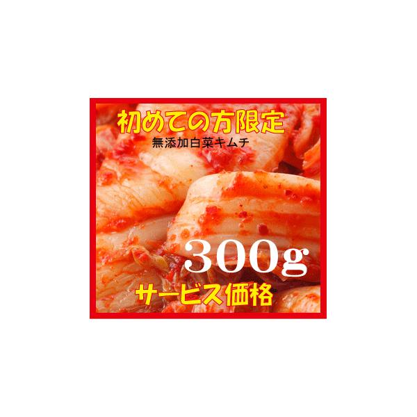 白菜キムチ　李（イー）さんの本格手作りキムチふるさと韓国済州自慢の味○原材料：白菜、人参、唐辛子、にんにく、食塩ねぎ、アミの塩辛、いわしの塩辛、りんご、ごま、生姜辛さ：★★★〇賞味期限は冷蔵保存で約７日前後尚、クール便でのお届けとなります。...