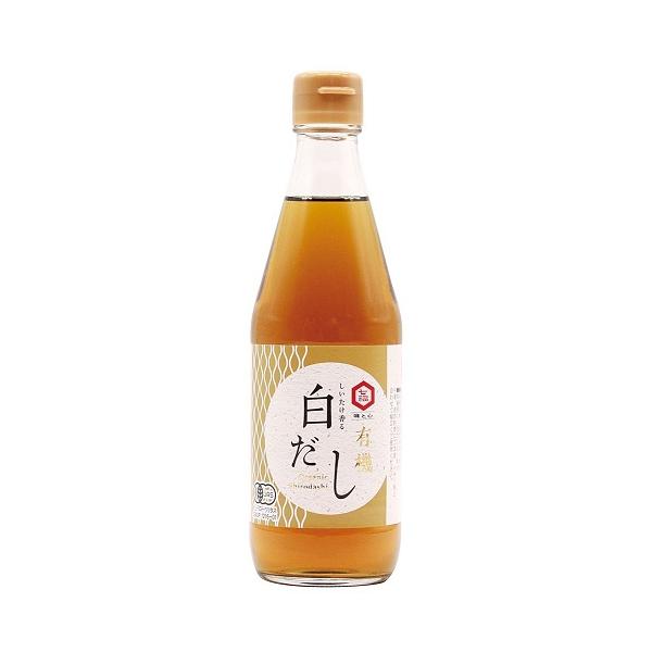 無添加　しいたけ香る有機白だし 360ml 七　福醸造有機JAS「無農薬・無添加」