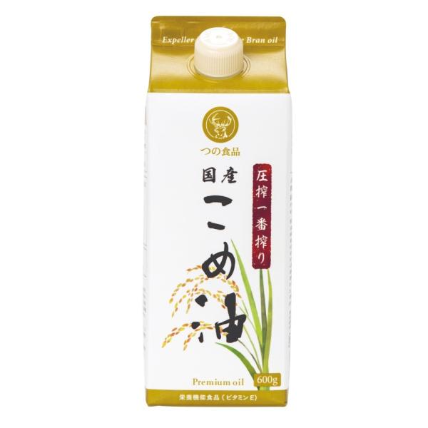 圧搾一番搾り国産こめ油 ６００ｇ「紙パック」栄養機能食品ビタミンE 国内産原料使用 圧搾製法にて搾油
